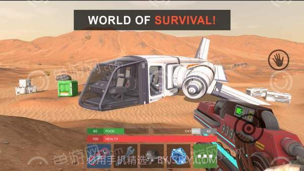火星上的幸存者截图3 火星上的幸存者截图3