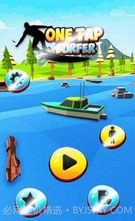 一起来冲浪手游截图4
