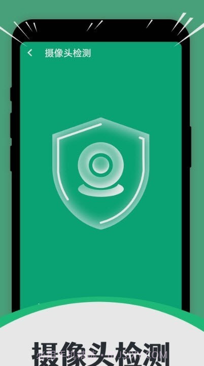 智能清理达人截图2 智能清理达人截图2