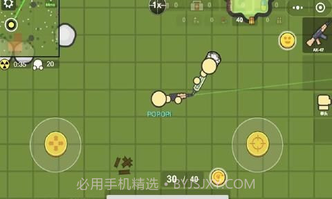 几何大逃亡v3.4截图2 几何大逃亡v3.4截图2