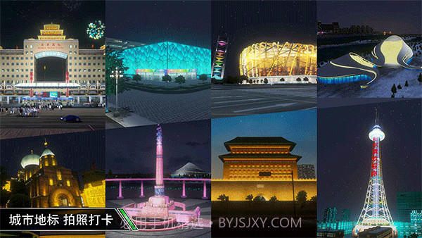 卡车之星v1.0.161截图1