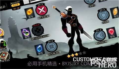 火影人影子传说截图5 火影人影子传说截图5