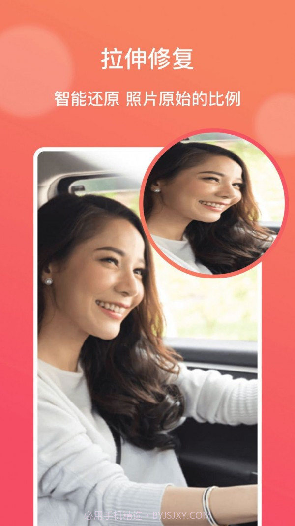 AI修图大师截图3 AI修图大师截图3