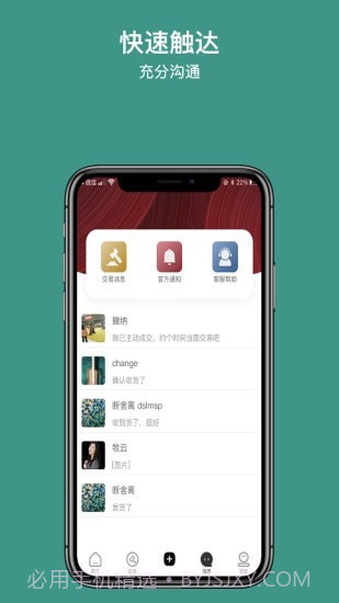 撇纳截图4 撇纳截图4