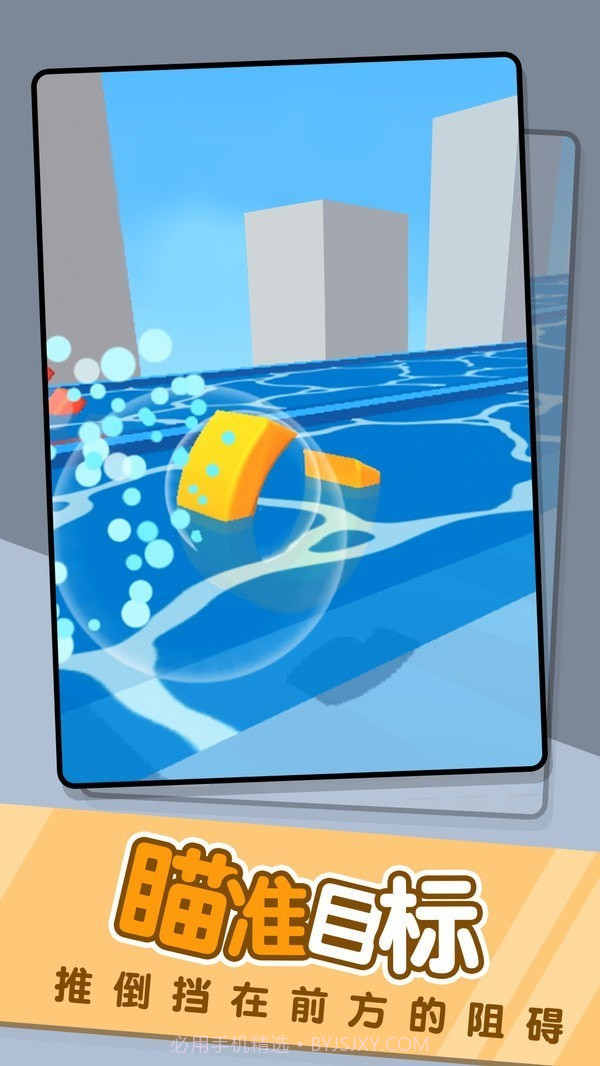 字母冲冲冲截图3 字母冲冲冲截图3