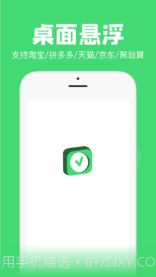 时间管理大师截图1