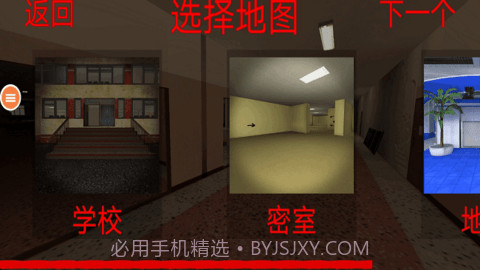 恐怖鬼脸2截图3 恐怖鬼脸2截图3