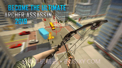 弓箭手刺客狙击截图1