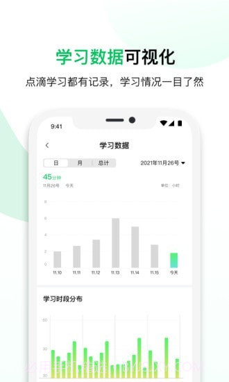 鲸安全截图5 鲸安全截图5