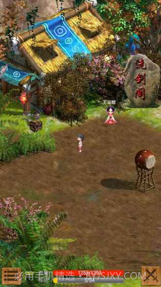 口袋武侠GO截图2 口袋武侠GO截图2