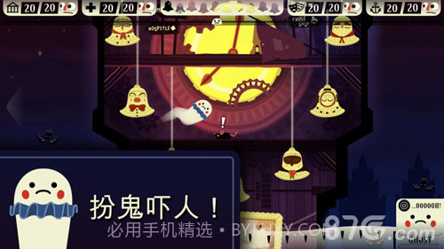 Haunt the House汉化版截图1