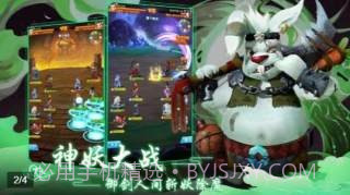 一起来推塔截图1 一起来推塔截图1