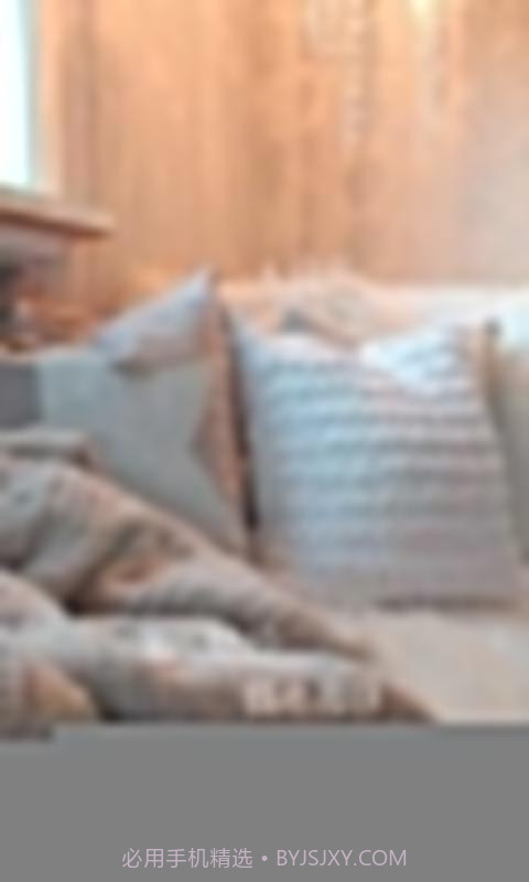 畅呼APP截图3 畅呼APP截图3