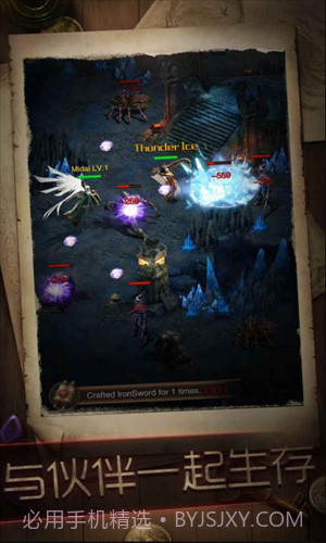 暗黑冒险者截图3