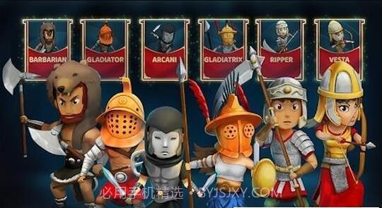 发展帝国罗马截图4