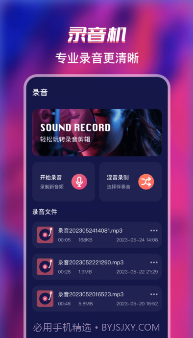格式全能转换工厂截图3