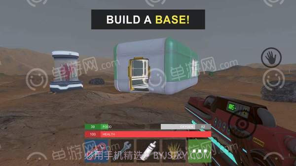 火星上的幸存者截图4 火星上的幸存者截图4