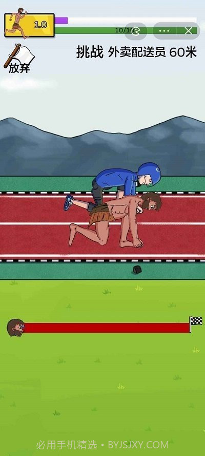 夸父追日免广告截图2 夸父追日免广告截图2