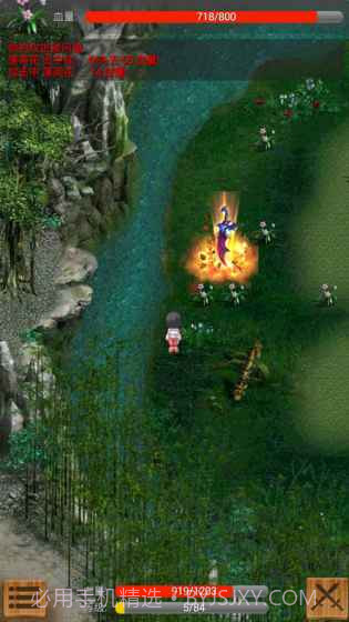 口袋武侠GO截图5 口袋武侠GO截图5