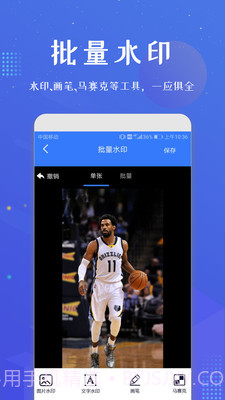 微商加人截图4 微商加人截图4