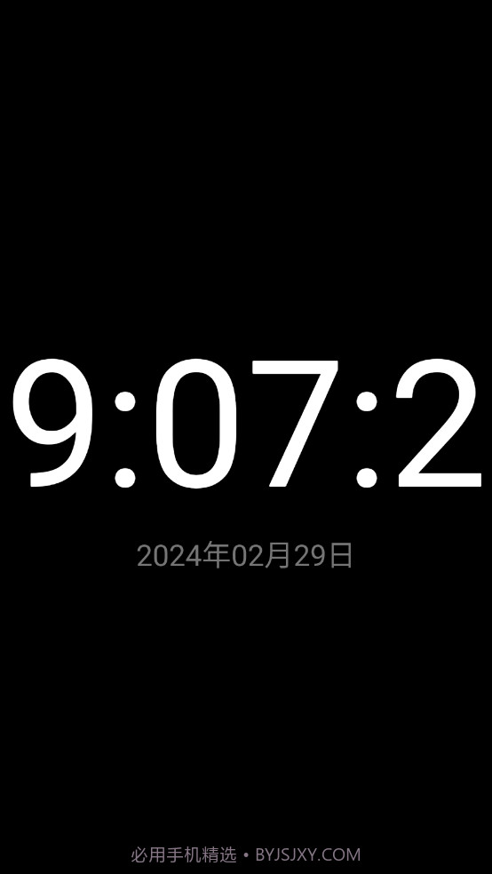 闪电多面手截图2