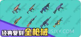 几何大逃亡APP手机版截图2 几何大逃亡APP手机版截图2