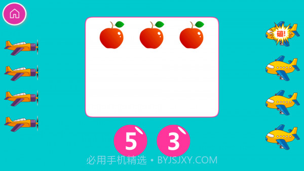 宝宝游戏学数字截图4 宝宝游戏学数字截图4