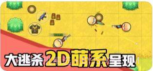 几何大逃亡APP手机版截图4 几何大逃亡APP手机版截图4