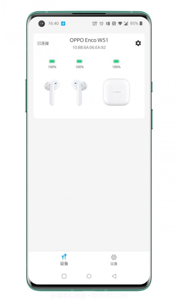 EasyPop截图3 EasyPop截图3