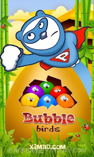 超级泡泡鸟 Super Bubble Birds截图1