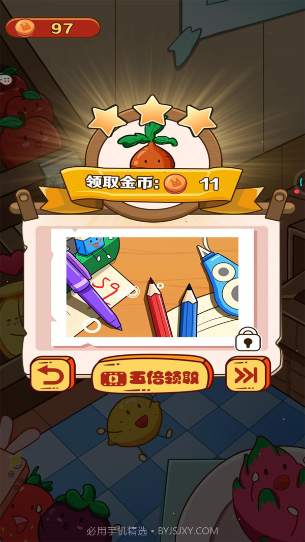 果蔬对对碰截图2 果蔬对对碰截图2