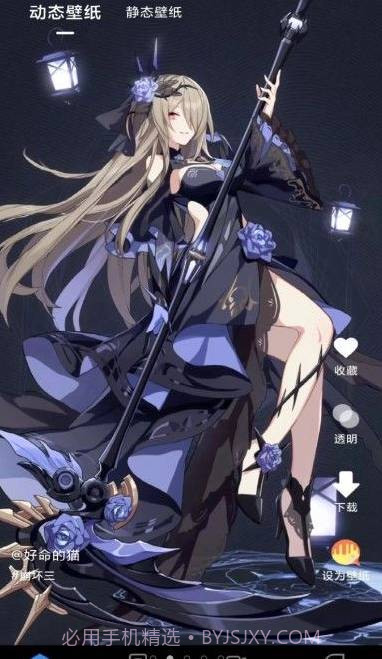 快滑壁纸秀秀截图2