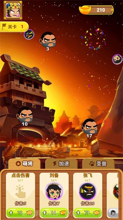 富贵弹弹弹截图3 富贵弹弹弹截图3