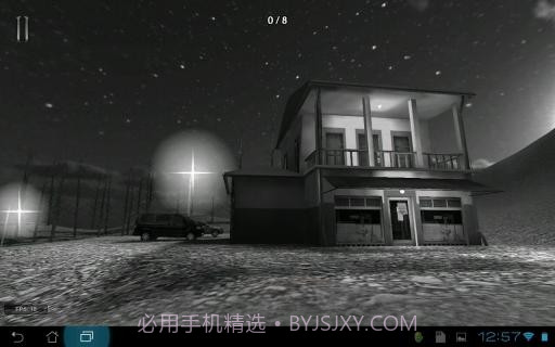 神秘人第一章截图2 神秘人第一章截图2