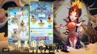 一起来推塔截图3 一起来推塔截图3