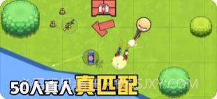 几何大逃亡APP手机版截图3 几何大逃亡APP手机版截图3