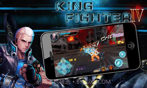 格斗之王4 King Fighter IV截图4 格斗之王4 King Fighter IV截图4