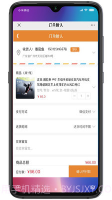 此车截图3 此车截图3