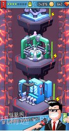 怪物山谷APP截图3