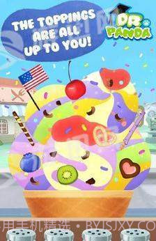 熊猫博士的冰淇淋车截图1