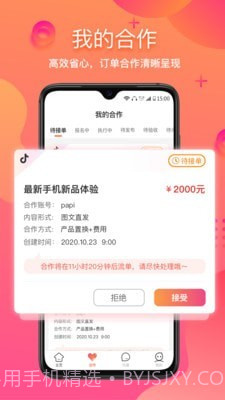 星云Astar截图2 星云Astar截图2