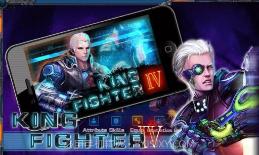 格斗之王4 King Fighter IV截图3 格斗之王4 King Fighter IV截图3