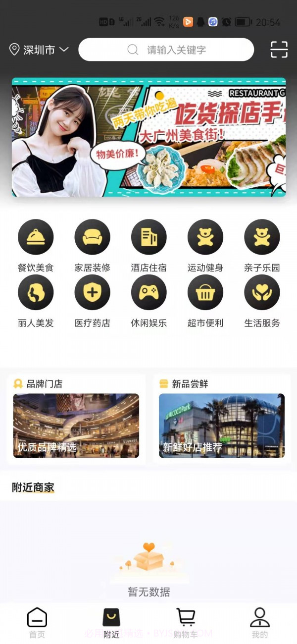 荣尊会截图4 荣尊会截图4