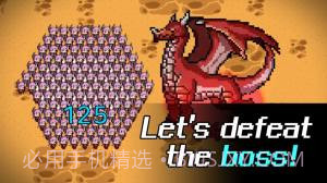 数字骑兵截图4 数字骑兵截图4