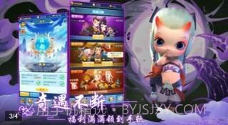 一起来推塔截图2 一起来推塔截图2