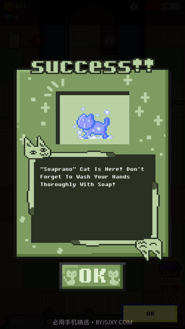 猫咪自助餐吧截图2 猫咪自助餐吧截图2