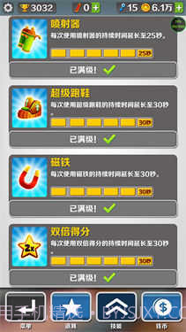 地铁跑酷绕雾2.0版本截图2 地铁跑酷绕雾2.0版本截图2