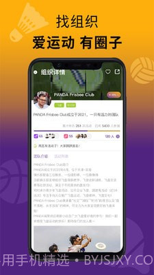 乐思跑特截图2 乐思跑特截图2