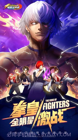 全明星大战手游截图5 全明星大战手游截图5