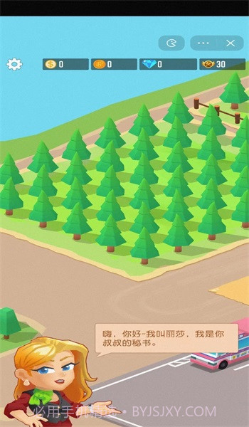 光明城市伐木版内置菜单截图2